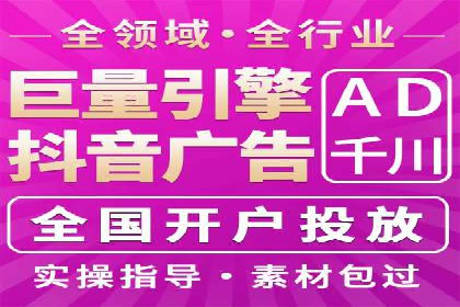 SEM竞价专员案例分析：成功背后的秘诀